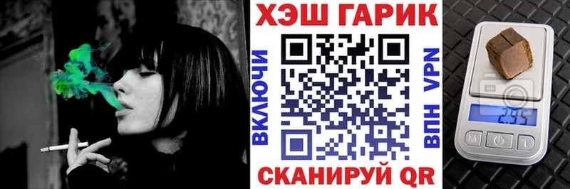 Купить Шенкурск Бошки Шишки  МЕФ  ГАШИШ 