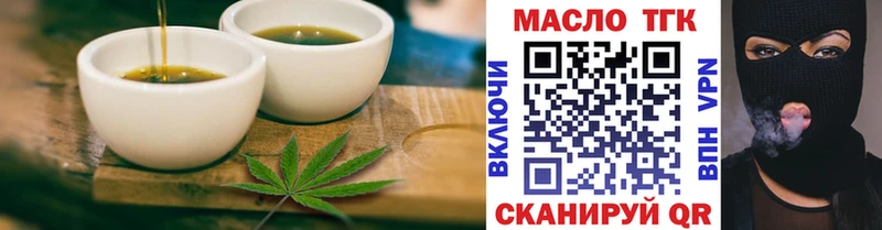 Печенье с ТГК марихуана Шенкурск