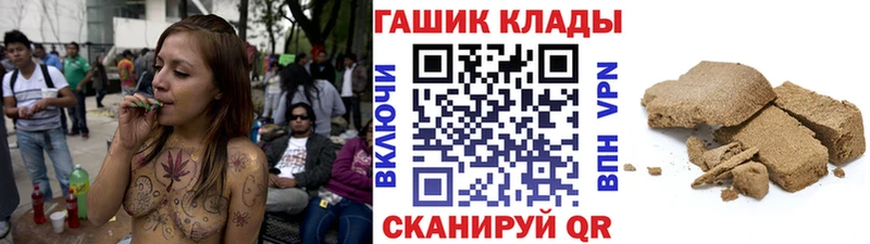 Гашиш гарик  Шенкурск 