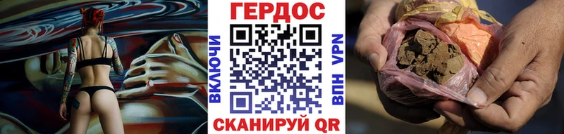 ГЕРОИН афганец  что такое   Шенкурск 