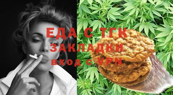 стаф Переславль-Залесский