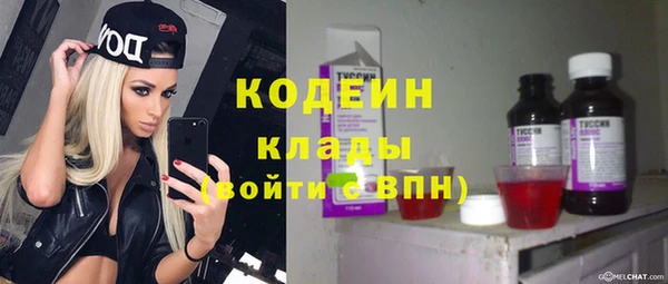 стафф Абаза