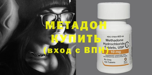 спайс Абдулино