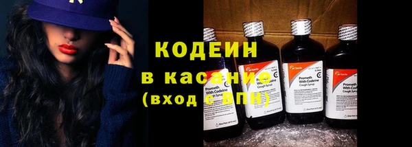 стафф Абаза