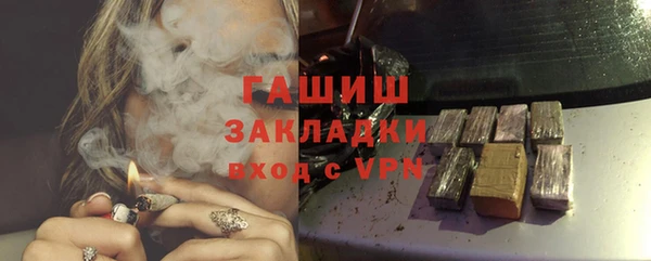 гашиш Абинск