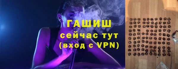 спайс Абдулино