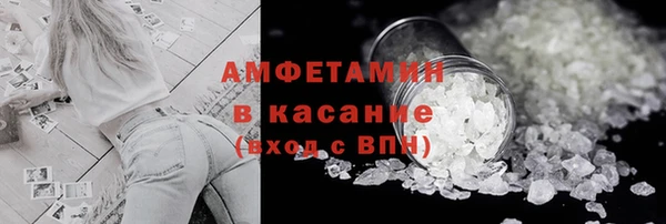 стафф Абаза