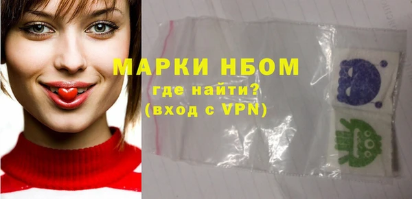 стафф Абаза
