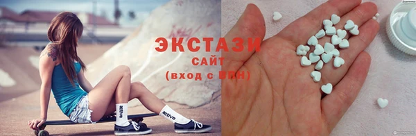 спайс Абдулино