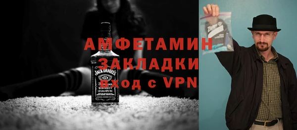 стафф Абаза