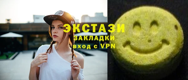спайс Абдулино