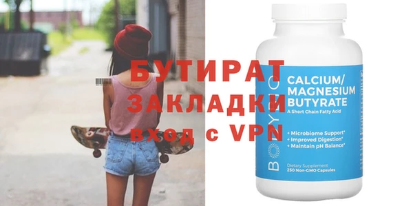 спайс Абдулино