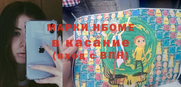 стафф Абаза