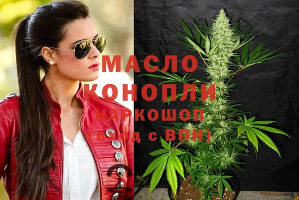 гашиш Абинск