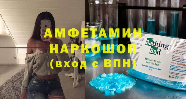 стафф Абаза