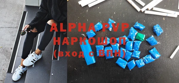 гашишное масло Пестово