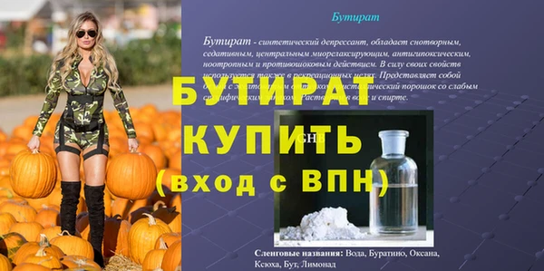стаф Переславль-Залесский