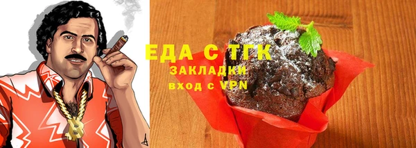 спайс Абдулино