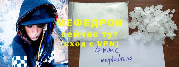 спайс Абдулино