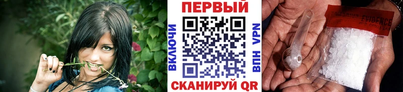 Метамфетамин Декстрометамфетамин 99.9% Шенкурск