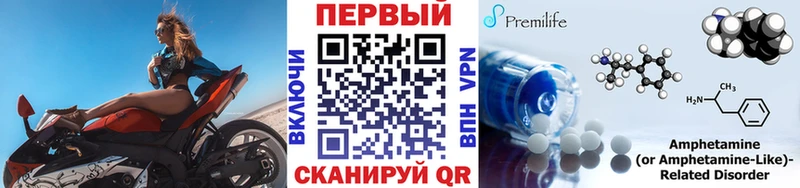 даркнет сайт  это клад  МЕТАМФЕТАМИН кристалл  Шенкурск 