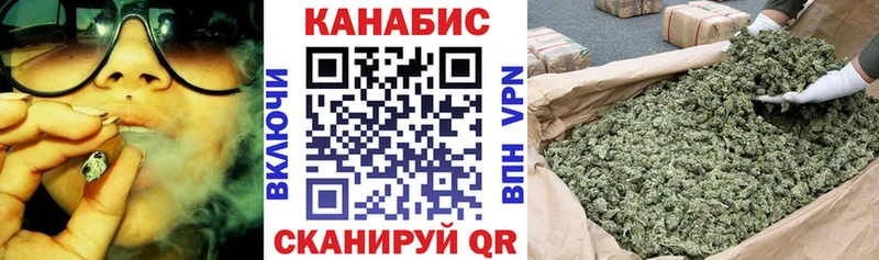 Конопля Ganja Шенкурск